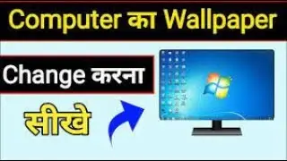 pc wallpaper kaise change karen