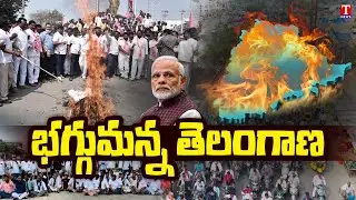 TRS Activists StateWide Protest Against PM Modi Comments | TNews