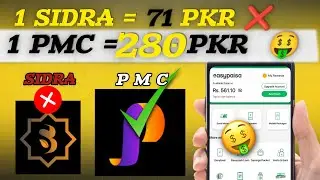 New Online Earning App PMC Wallet 🤑 | How to create Account on PMC Wallet | Earn Money to PMC Wallet