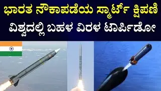 India&rsquo;s SMART Missile: 650 km Anti-Ship & Anti-Submarine Strike Power! India&rsquo;s New Ocean Shield!
