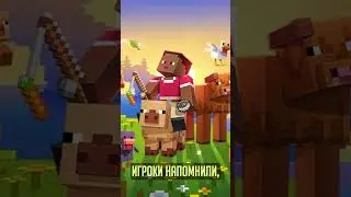 Реклама Minecraft захейтила синглплеер! #shorts #новостиигр #minecraft #майнкрафт #singleplayer