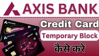 Axis bank credit card temporary block kaise kare ll Axis bank credit card block kaise karen