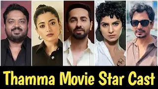 Thamma Movie Star Cast Name With Photo | Thamma Movie All Actress Name