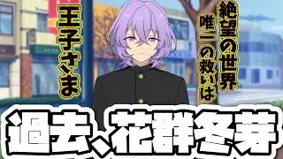 【あんスタ】エスプリ初イベント！ユメの過去、エスの父との淡い思い出。『溶けた心＊思い出のスノーホワイト』イベントストーリーpart.1【実況】「あんさんぶるスターズ！！Music 」
