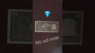 10₹ old note!#coincollection #india