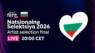 🇧🇬 Natsionalna Selektsiya (Bulgarian Selection) 2026 - Artist selection final | 🔴 LIVE