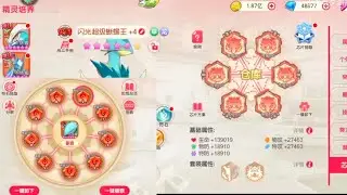 Build SM Sceptile Di Server Induk Tapi.... | Pocket Incoming.