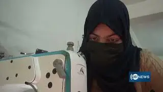 Jobs created for 30 women in a sewing workshop in Herat|ایجاد کار برای ۳۰ زن در کارگاه خیاطی در هرات