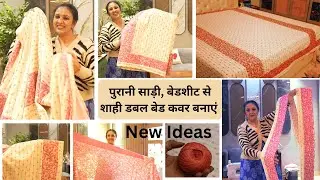 Use Old Saree for SHAHI BED COVER & DIWAN SET Sewing Tips ,Bedsheet Design & Ideas ,Reuse Old Fabric