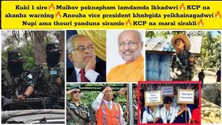 Kuki 1 sire🔥KCP na akanba warning/maral kaya sirkle🔥Nupi macha 1 siramle🔥Muibav poknafm lamda lklani