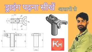 engineering drawing reading, section view type of lines all details by #manishswami #knowledgetv