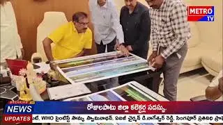 పోలవరం ప్రాజెక్టులో లైడార్ సర్వే - మంత్రి నిమ్మల #polavaramproject || Metro TV Telugu