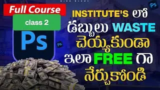 # photoshop beginners #Photoshop Designers #tutorials #class 2 #Photoshop tutorials