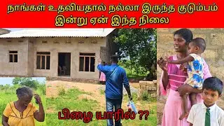 கடனால் அரபி நாட்டுக்கு செல்ல இருக்கும்அக்கா😱🙏/jaffna/SSV VLOG 💞 🙏