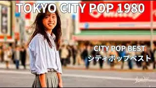ノートの隅に書いた好きな人の名前｜昭和スウィートデイズ｜Nostalgic Chill Tunes
