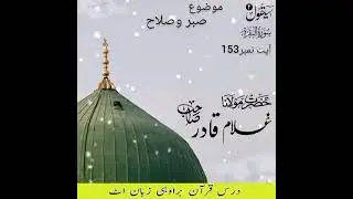 ۱۱ جنوری، ۲۰۲۶