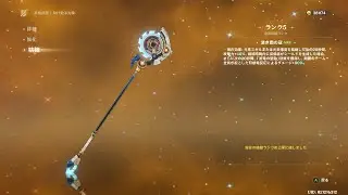 【原神】螺旋 RTA ナドクライメンバーで火力検証！ 【げんしん】