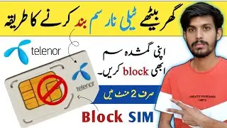 How to block Telenor SIM online