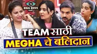 Megha Gets Nominated For Sai, Pushkar & Sarmishta | Bigg Boss Marathi