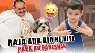 Raja Aur Rio Ne Kiya Papa Ko Pareshan 🤣