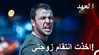 مشاهد يافباه#38 - أخذ يافوز انتقام بهار | القائد يافوز