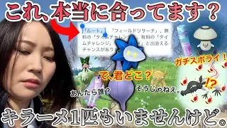イベント間違えてる？ルート８本、マジで１匹もキラーメ出会えないんだけど。スポライの方が生産性あり？笑　12キロタマゴ12連！！【ポケモンGO】