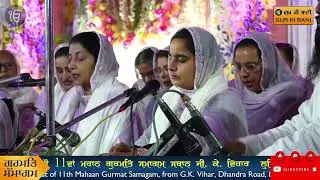 Mahima Kahi Na Jaye - Jatha Gur Asees, G.K.Vihaar