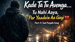 Tu Nahi Aaya 💔 | Kade Ta Tu Avenga Part 2 | New Sad Punjabi Song 2026
