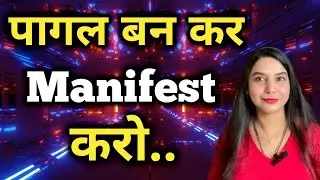 Pagal ban ker manifest karo..Law of Attraction ||SparklingSouls