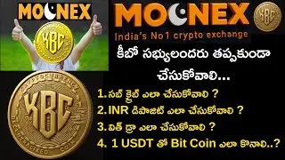 KBC | MOONEX | How to Subscribe , Deposit , Withdraw , Staking , | How to Subscribe ?
