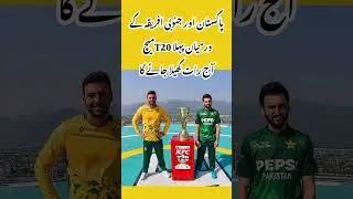 Pakistan vs South Africa 1st T20 2025 | Full Match Highlights | PAK vs SA Live Score & Analysis