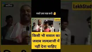 #indianeducation  bihari education system exposed #hatka reporter