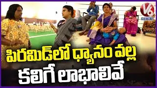 Benefits Of Doing Meditation In Maheswara Maha Pyramid | Kadthal | Teenmaar Chandravva | V6 News