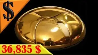 Most Expensive Computer Mouse in the world