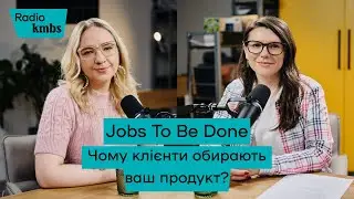 Jobs To Be Done: як клієнти формують рішення про купівлю?