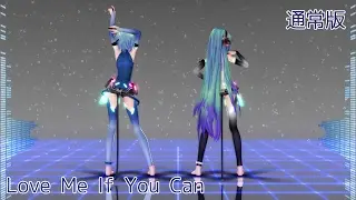 【MMD】Love Me If You Can[通常版][固定][60fps]
