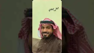 أحـد على جاره بختري ونوار