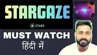 STARGAZE (STAR TOKEN) NFT PROTOCOL on COSMOS / DON'T MISS this   (in Hindi )