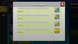 Mr. Autofire Событие сбор материала легко и быстро Upgrade material event easy and fast  #mrautofire