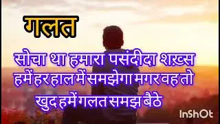 #sad#sayrii#relationship breakup thoughts #