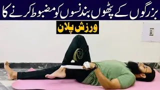 5 effective exercises for knee pain | Best Exercise for knee pain | Exercise for knee pain relief
