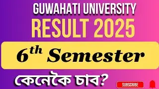 6th Semester Result 2025 | Guwahati University | BA BSC BCOM | CBCS 6th Semester Result 2025