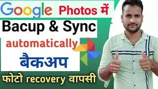 google photos me backup and sync kya hota hai google photos backup and sync settings google photos b