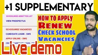 Plus One Supplementary Allotment  | how to apply Supplementary Allotment | Plus One Admission |