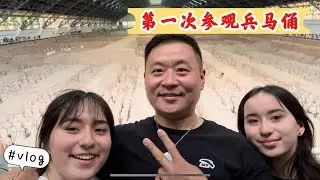 比外国课本上讲的还要震撼。混血小姐妹游览中国古都。