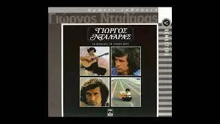 George Dalaras (Antonis Vardis)⁷⁸ Kato Ap' Tin Klimataria , tnOYks6dok0