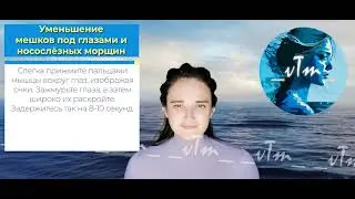 App How To Get Rid Of Double Chin. Кат.: Уменьшение 