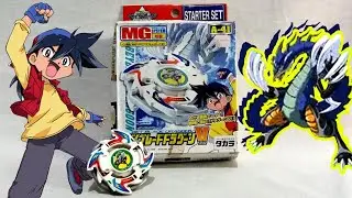 Review & Unboxing Beyblade - Dragoon V TAKARA