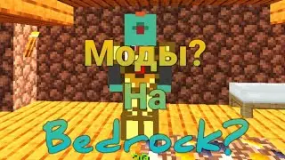 Ка скачать мод нак майнкрафт Бэдрок. /Гайд/