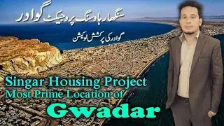 Sangar Town Gwadar information and Rates analysis eGwadar Real Estate Developers